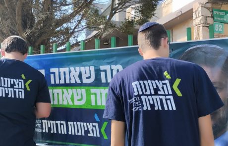 בשטח ובדיגיטל – הציונות הדתית נערכת ליום הבחירות