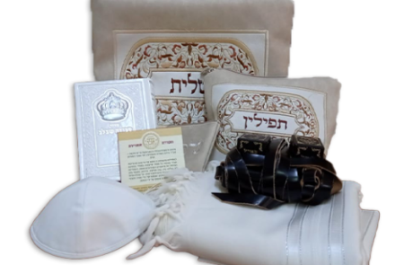 טלית ותפילין לבר מצווה: מעבר לבגרות רוחנית