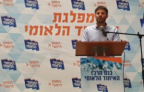 השר סמוטריץ: ״אין הצדקה לקיום שתי מפלגות. נלך למיזוג מיידי עם הבית היהודי״